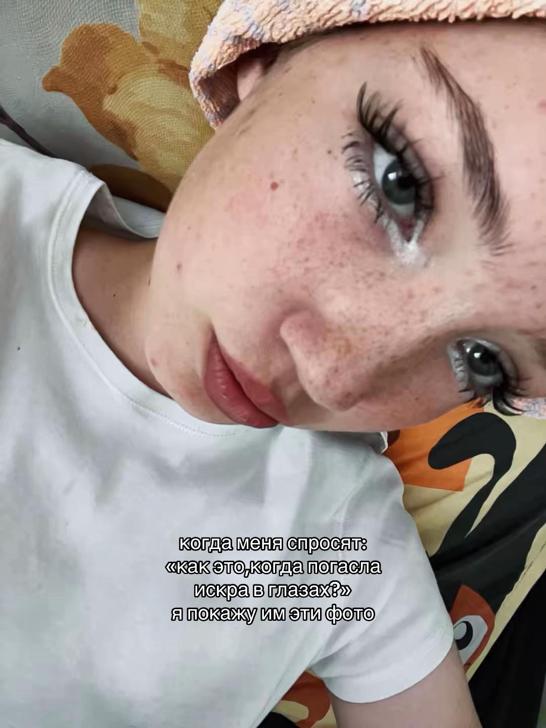 @бред сумашедшей