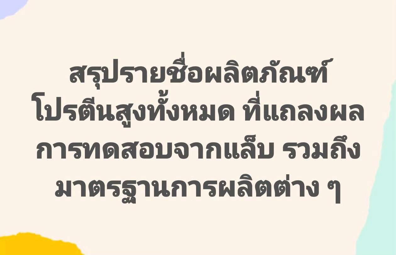 @Yotie ที่ส่งเสียตัวเองเที่ยว☯️