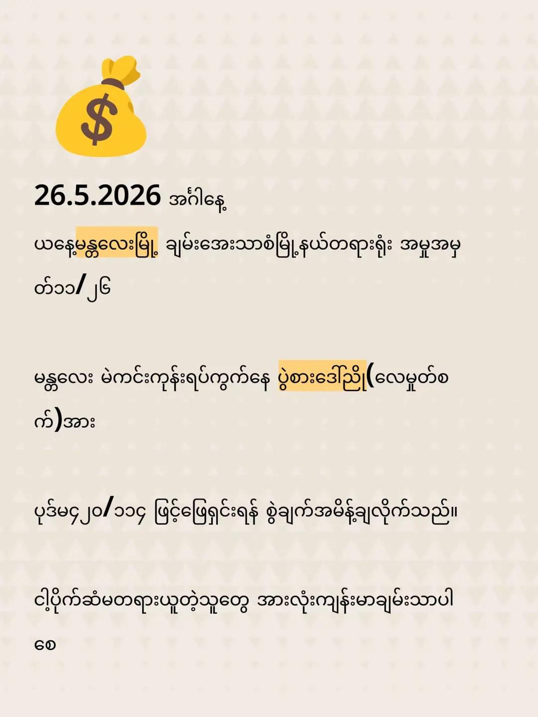 @Ko Kaung