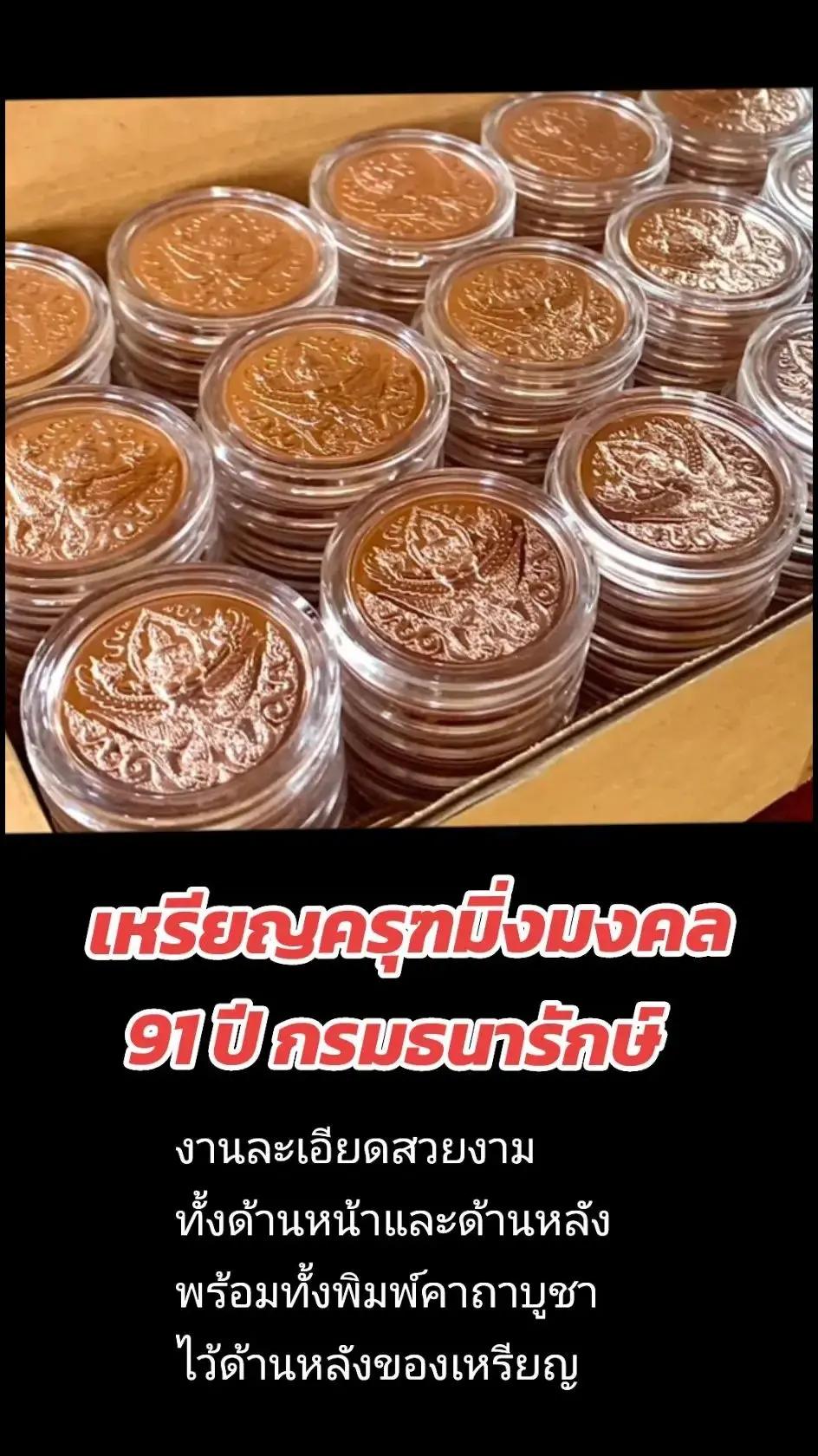 @ธิชา  งานแกะสลักไม้