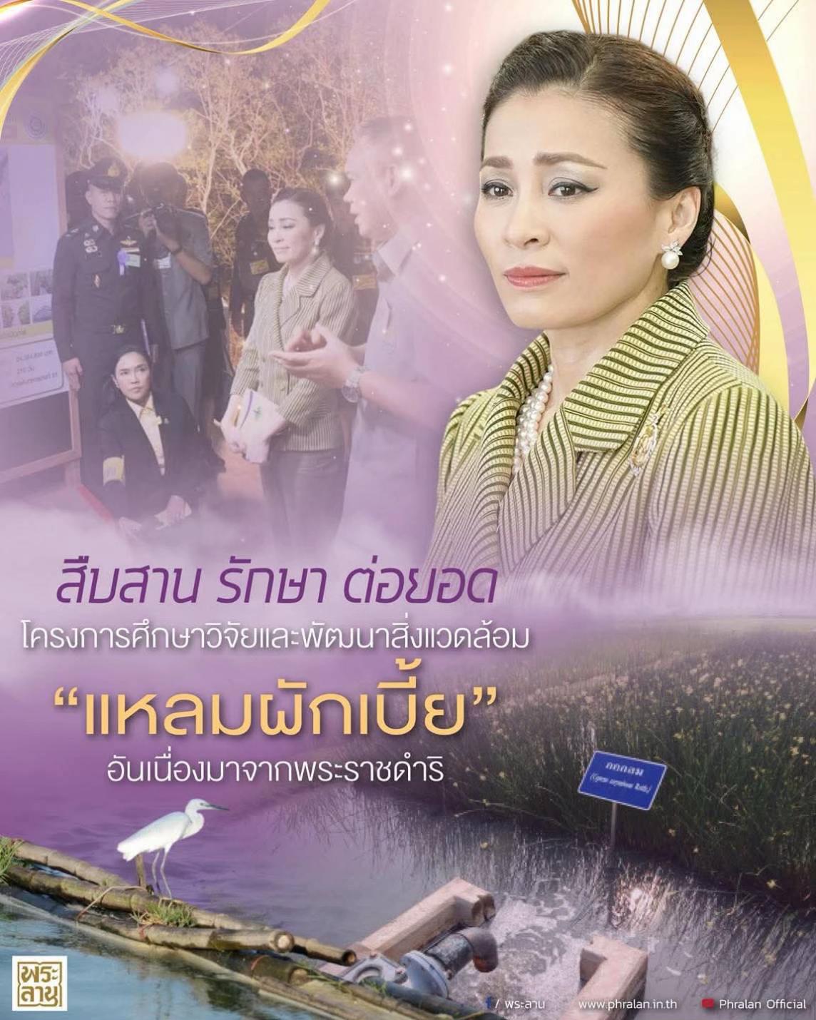 @ประชาสัมพันธ์นครสวรรค์