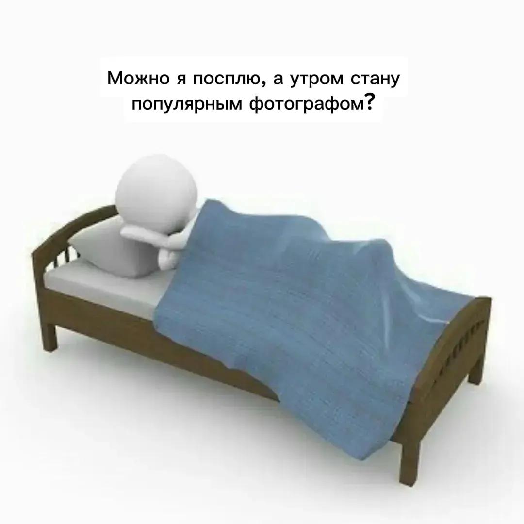 @Анна Провидение