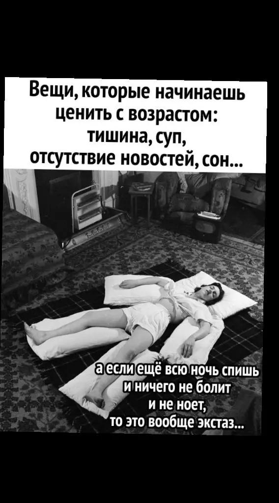@Олеся