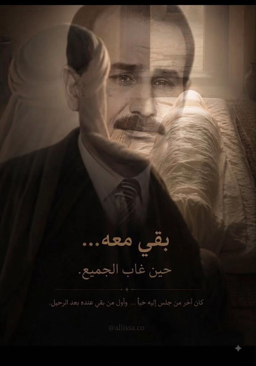 @Maithem Al-kaabi