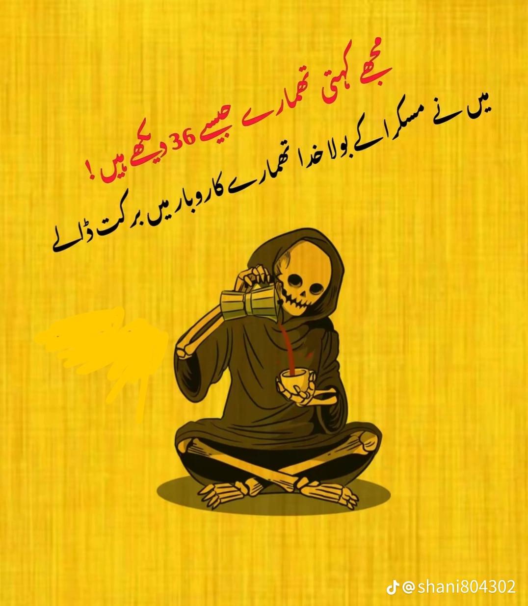 @Tariq Abbasi official ⛎