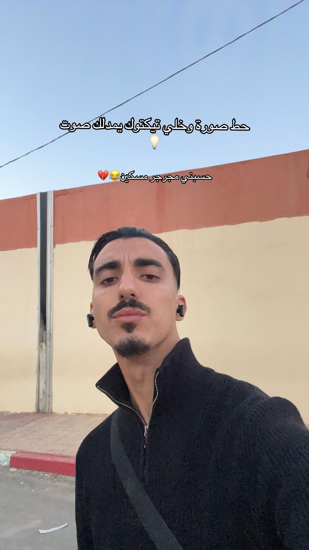 @hab hab 🇩🇿 | ❤️  هبهب