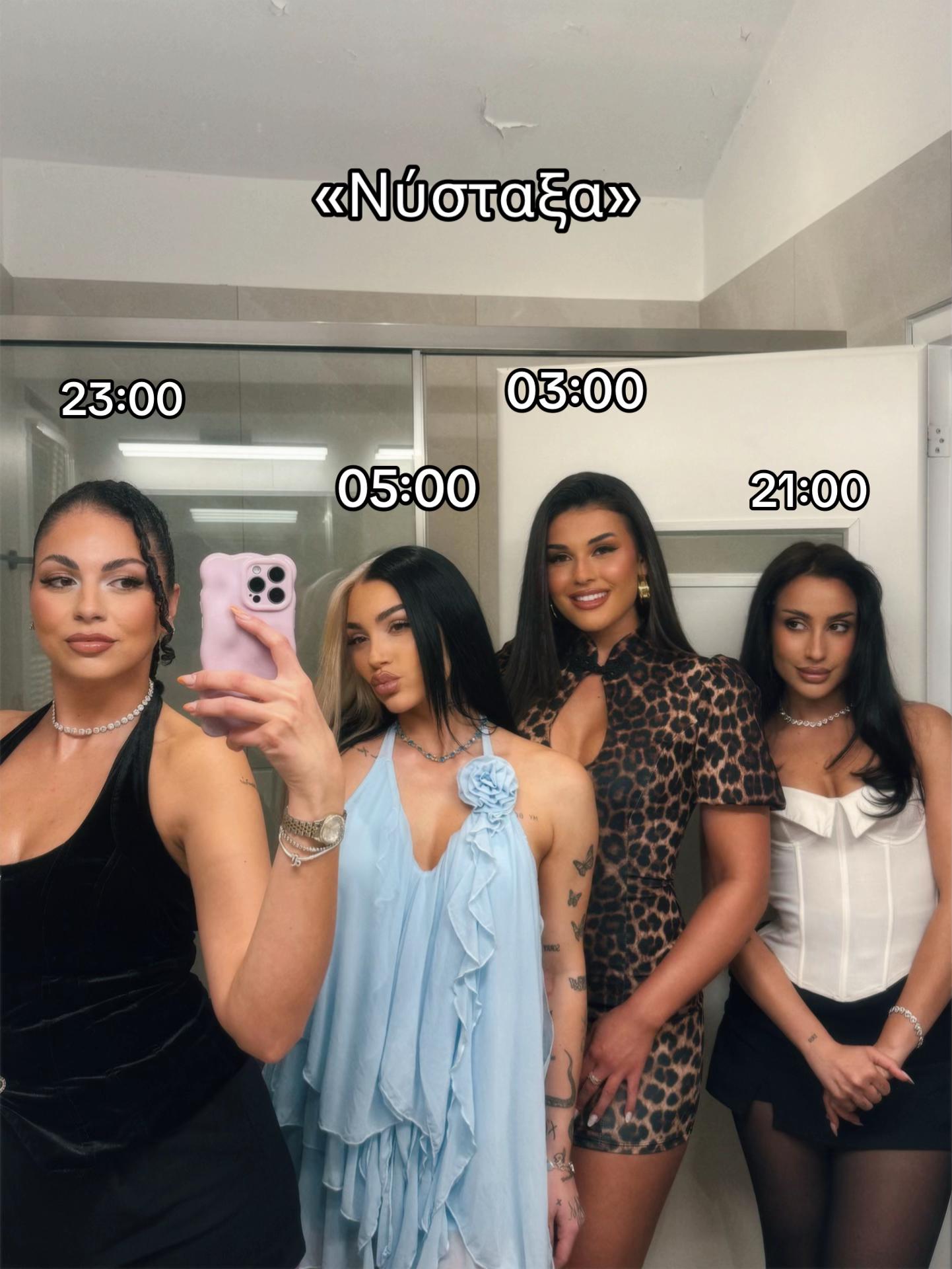 @SophieSticateed