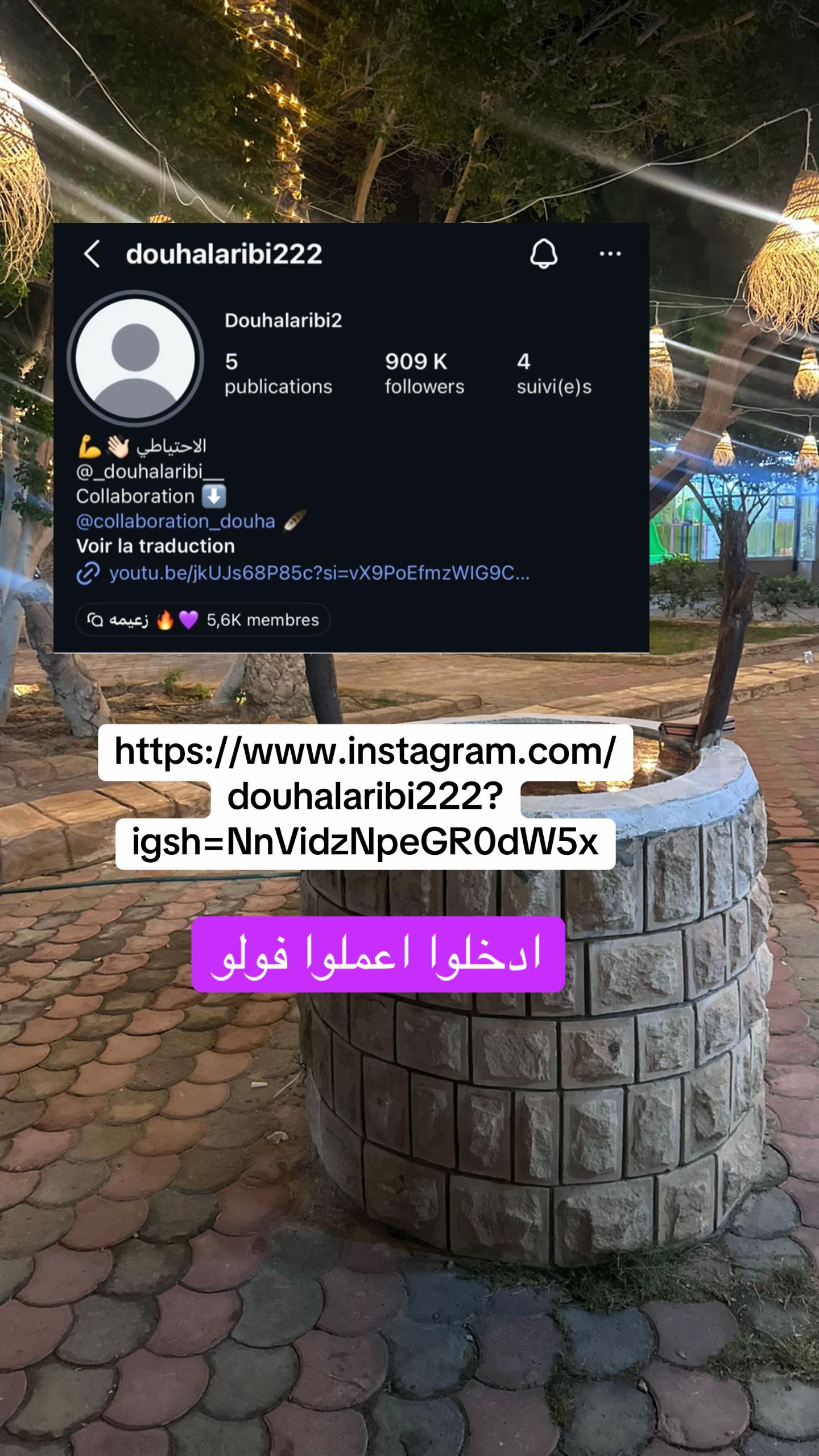 @Môû Fîdâ
