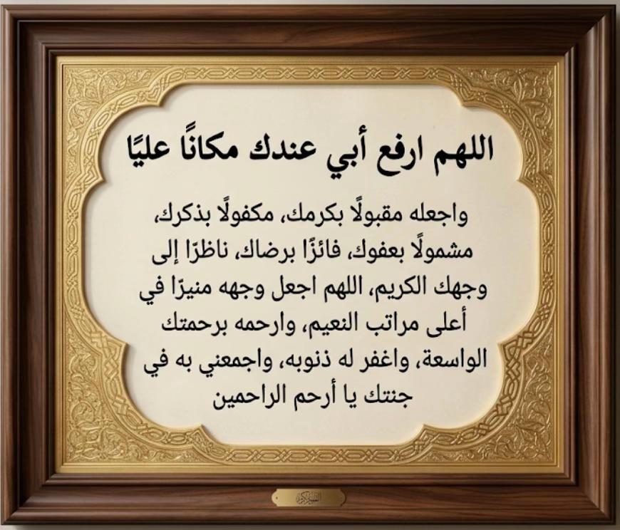 @تراثي