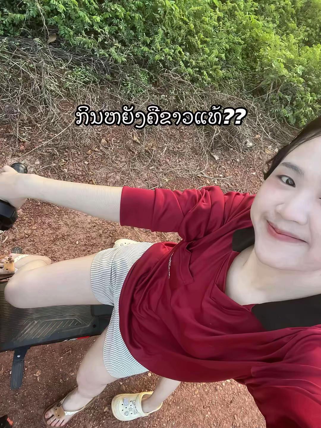 @ນ້ຳຫວານນນ😛🤍