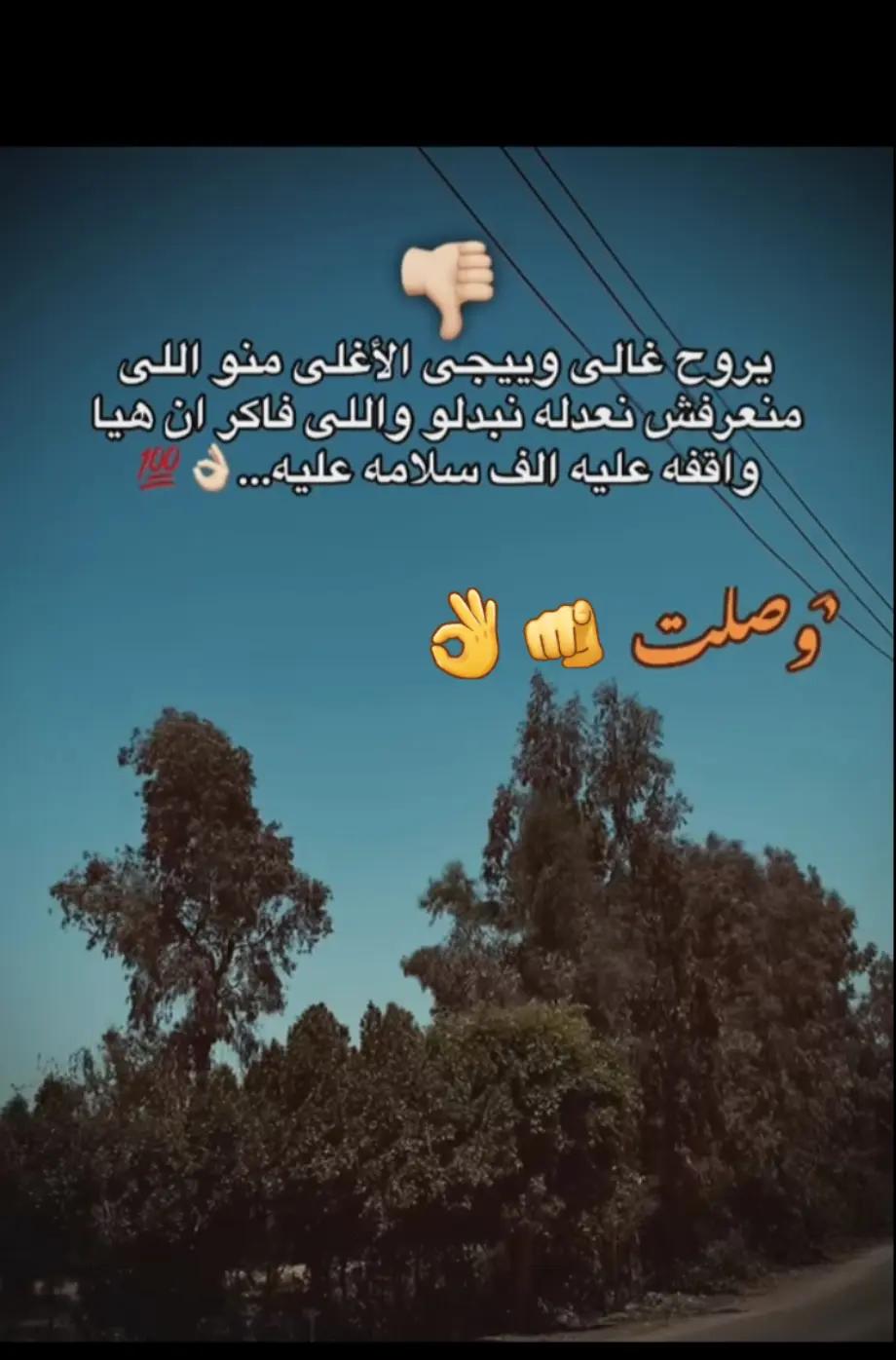 @♕(عشاق عصام صاصا) ♕
