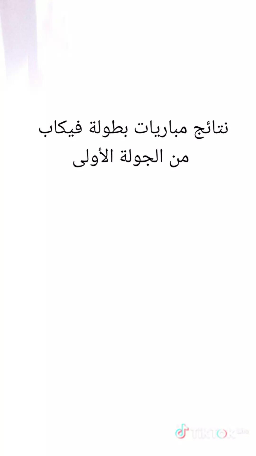 @عبدو روقة / FAR