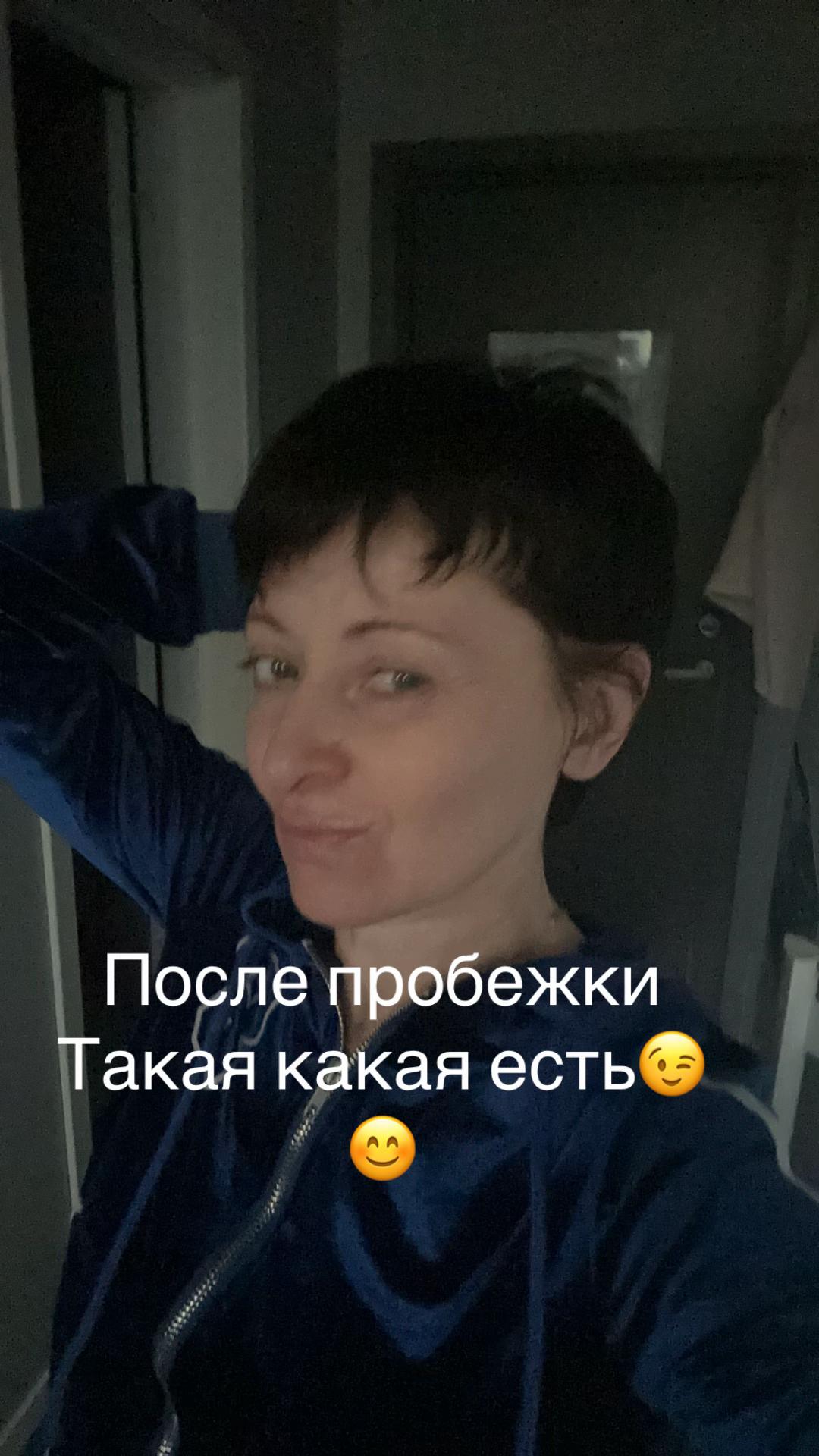 @не такая как все😊