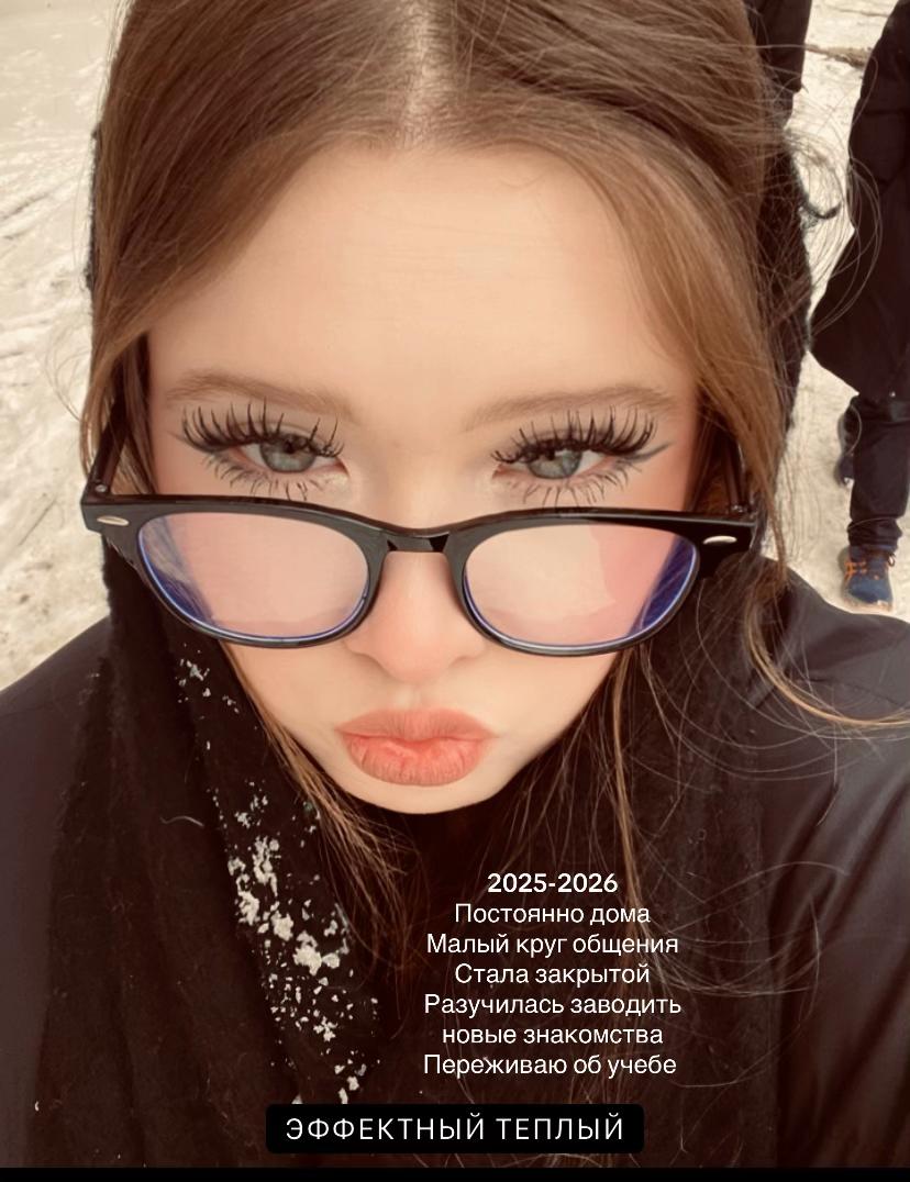 @кудряшка