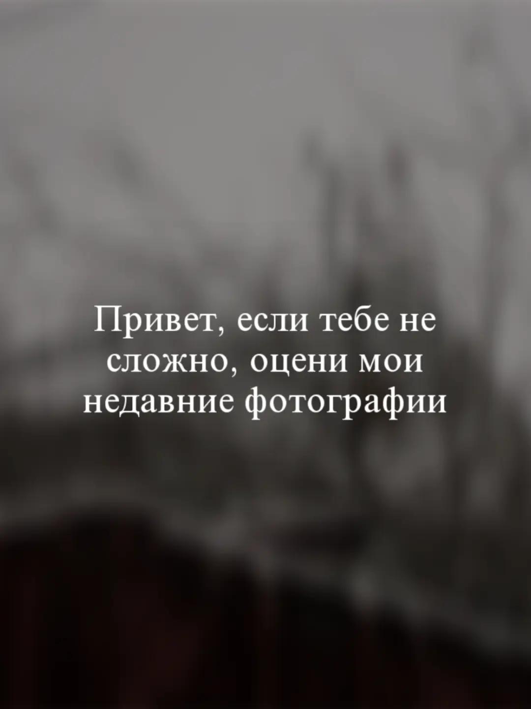 @Псина