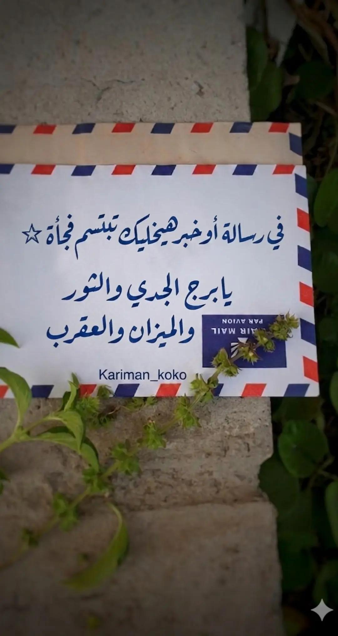 @𝕶𝖆𝖗𝖎𝖒𝖆𝖓~ڪرٍيمآن 👑