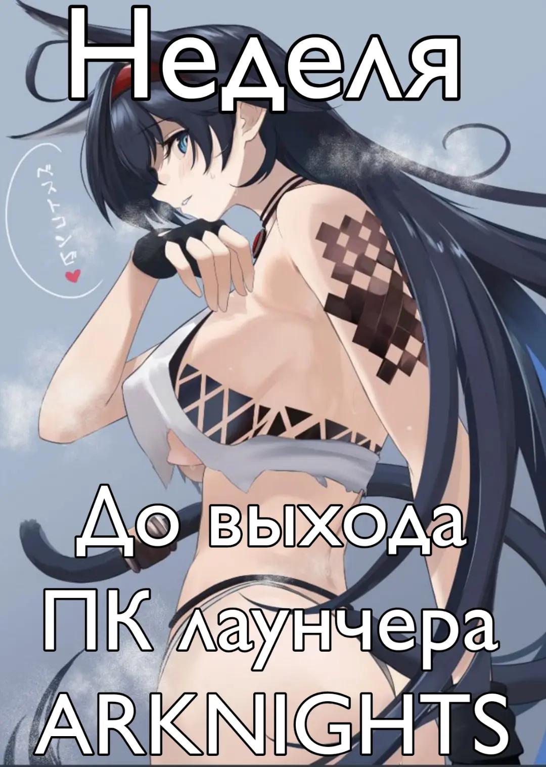 @Адекват