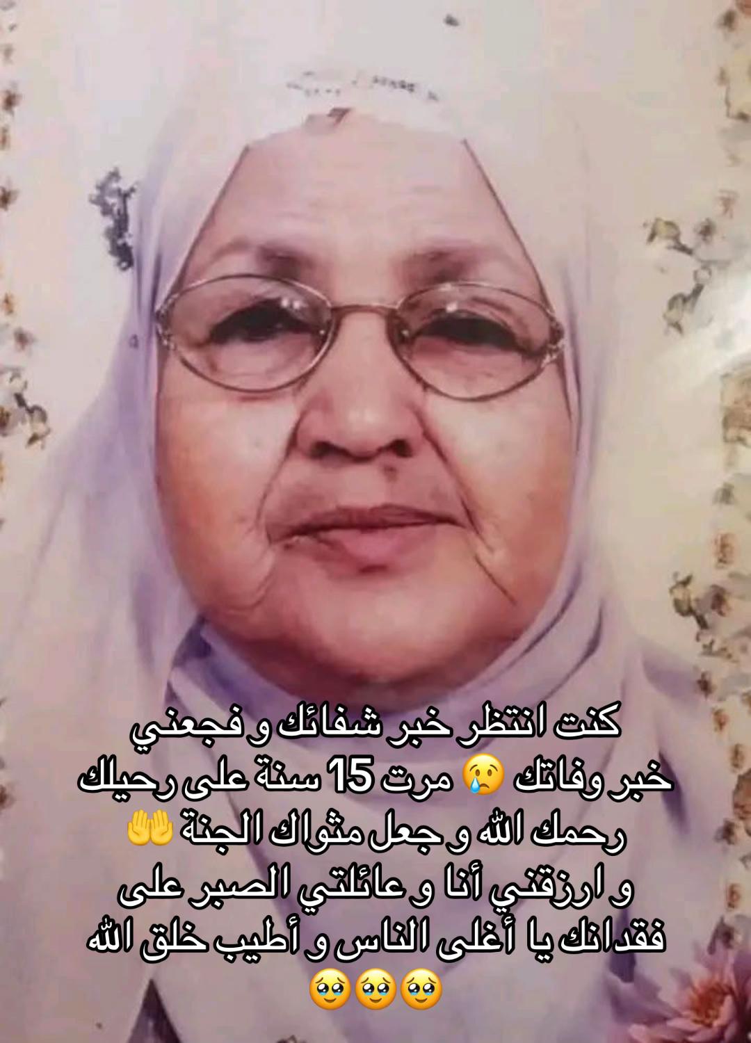 @🌸Sarra Rahal🌸