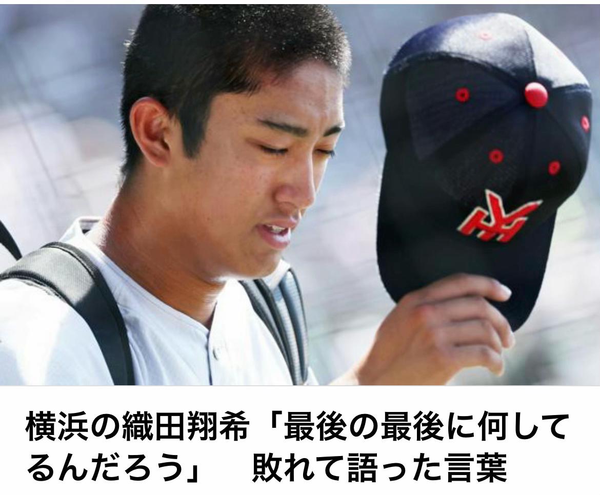 @The Voice Of Japan