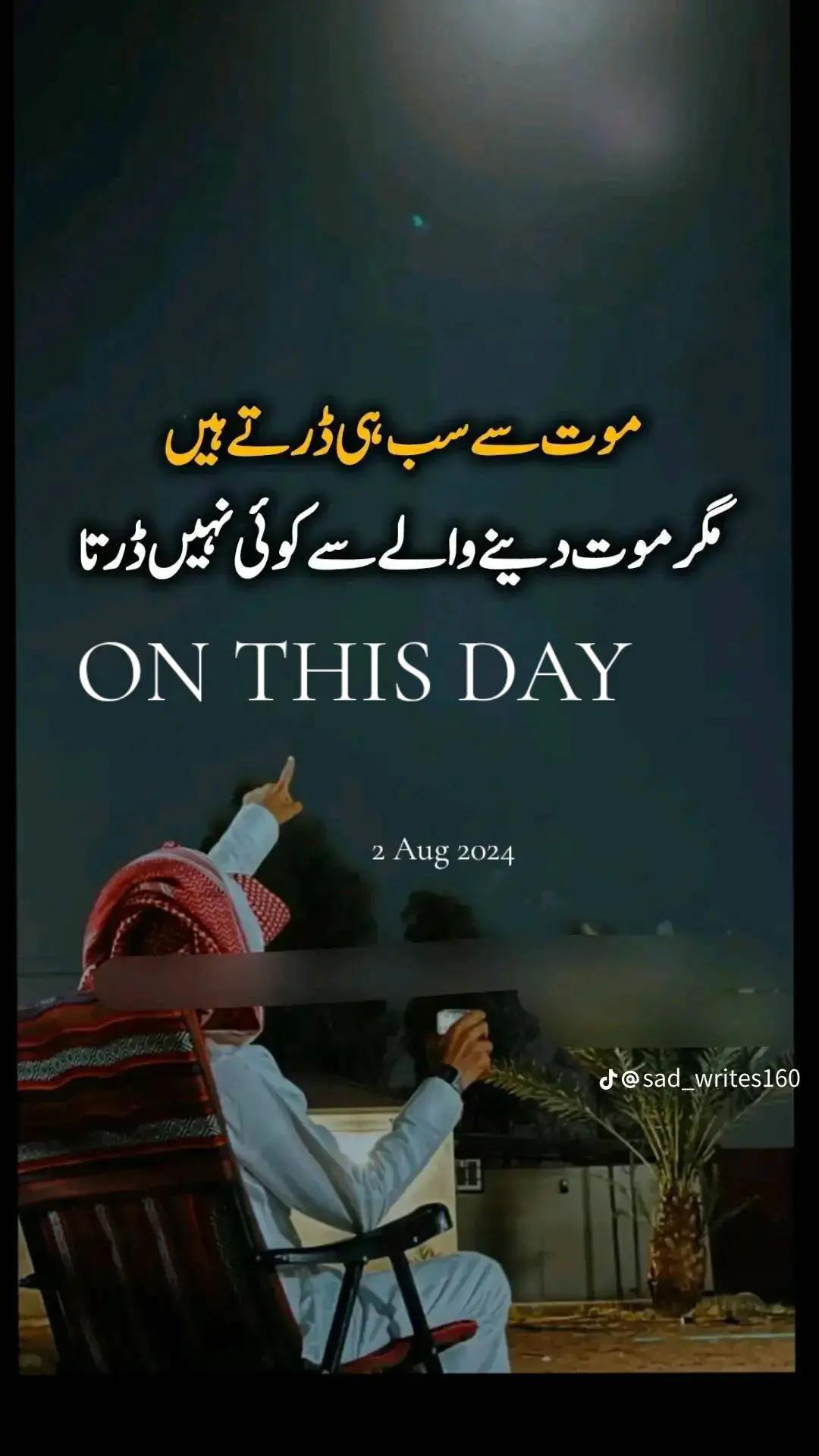 @NOMI MALIK
