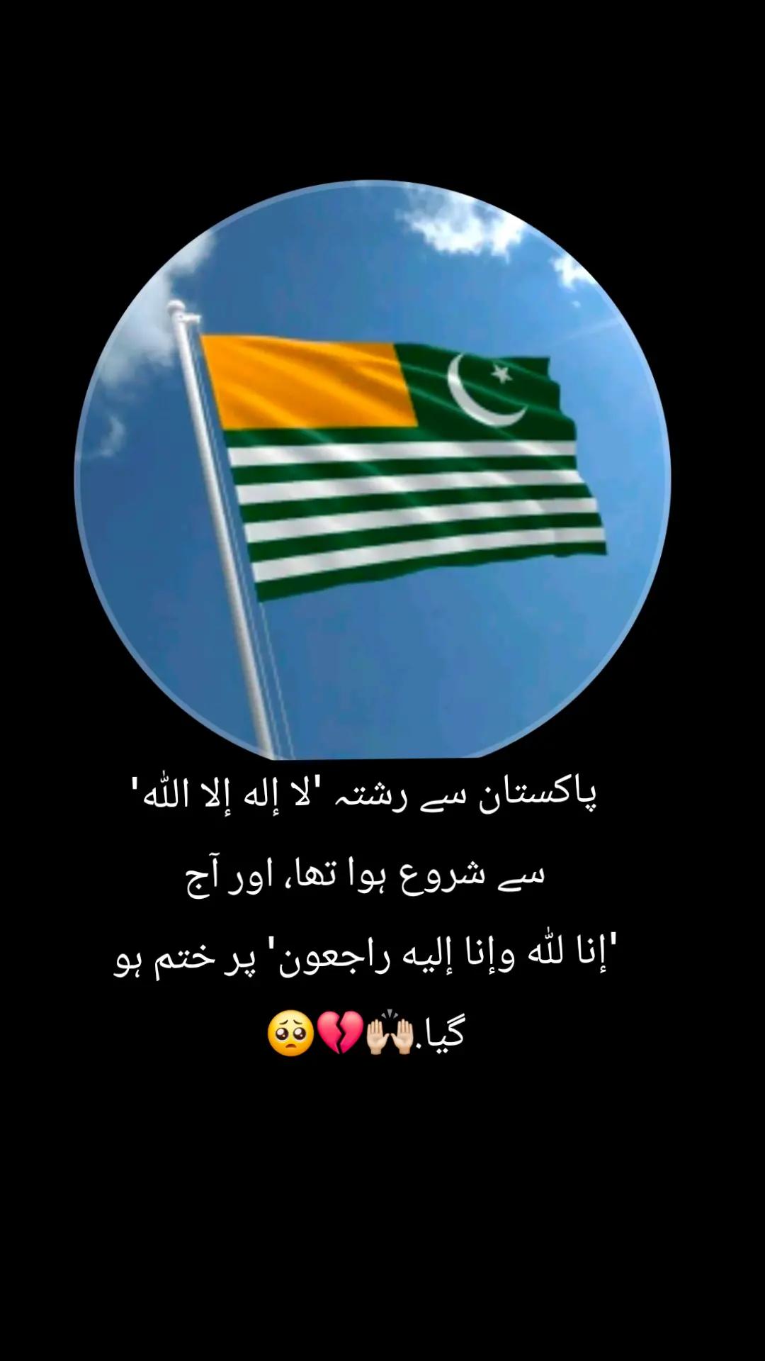 @Mrs Irfan UK 🇬🇧
