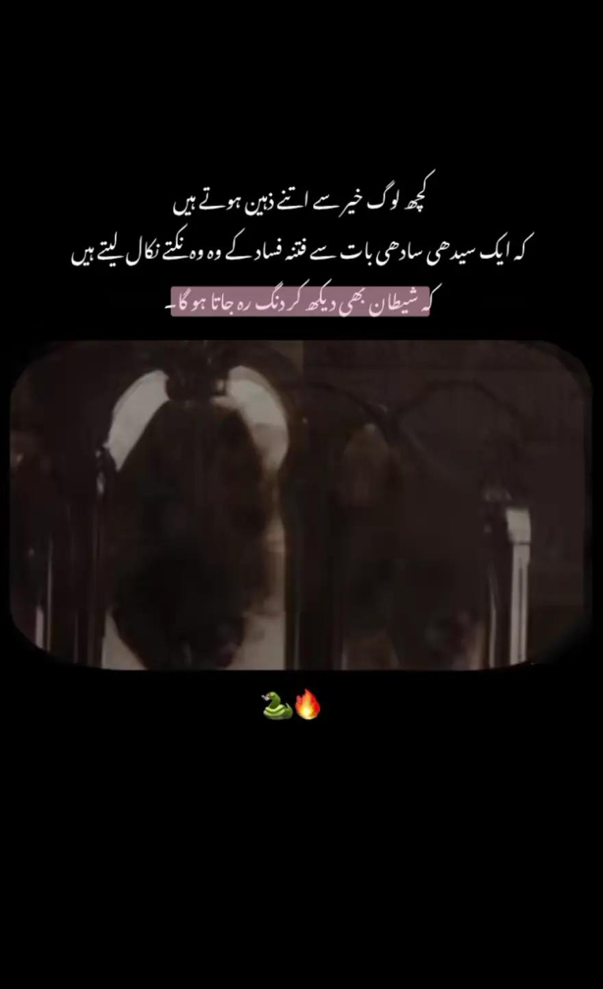@Apki Sister😜