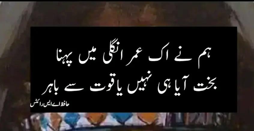 @jaggu jee