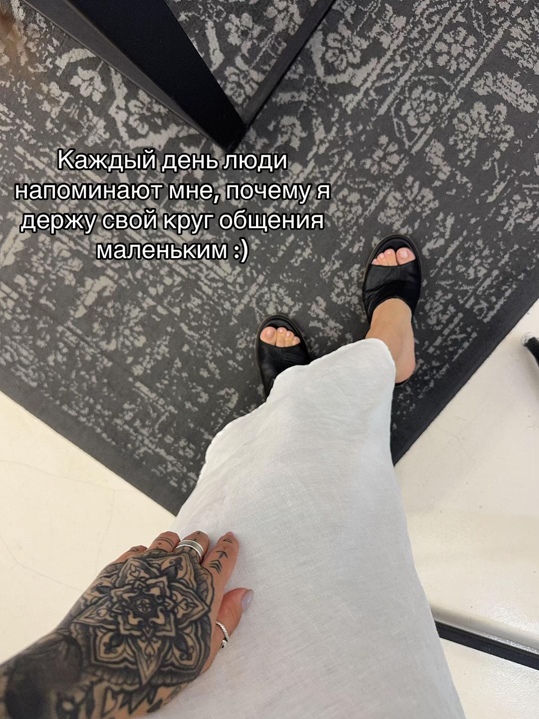@SandaTatoo