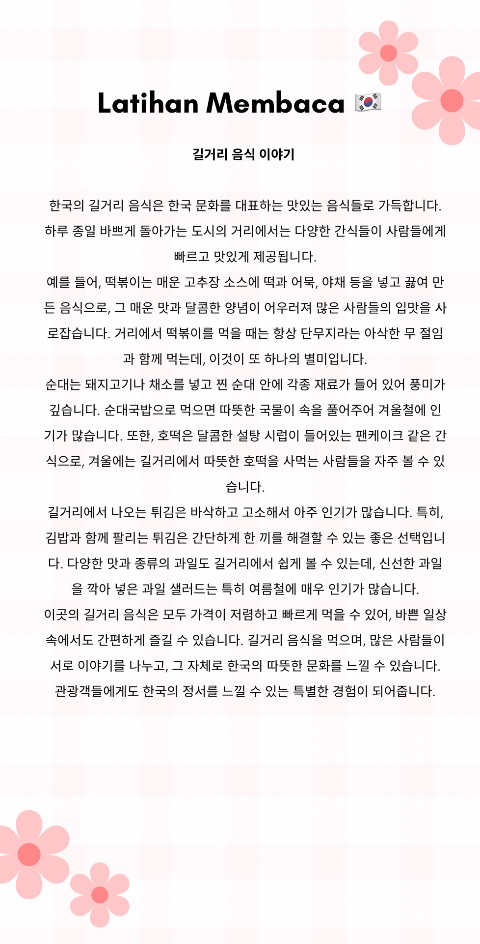 @๋น๋๐ซถ๐ป์
๋๋ค