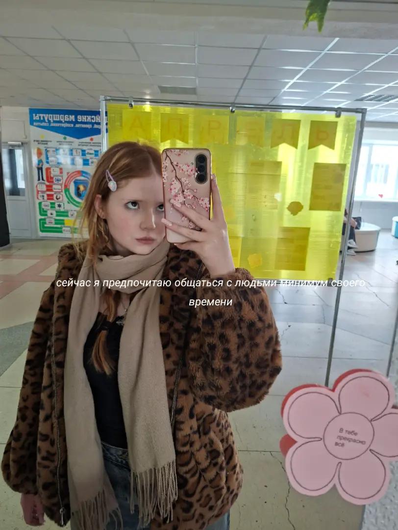 @адриана тян🐚