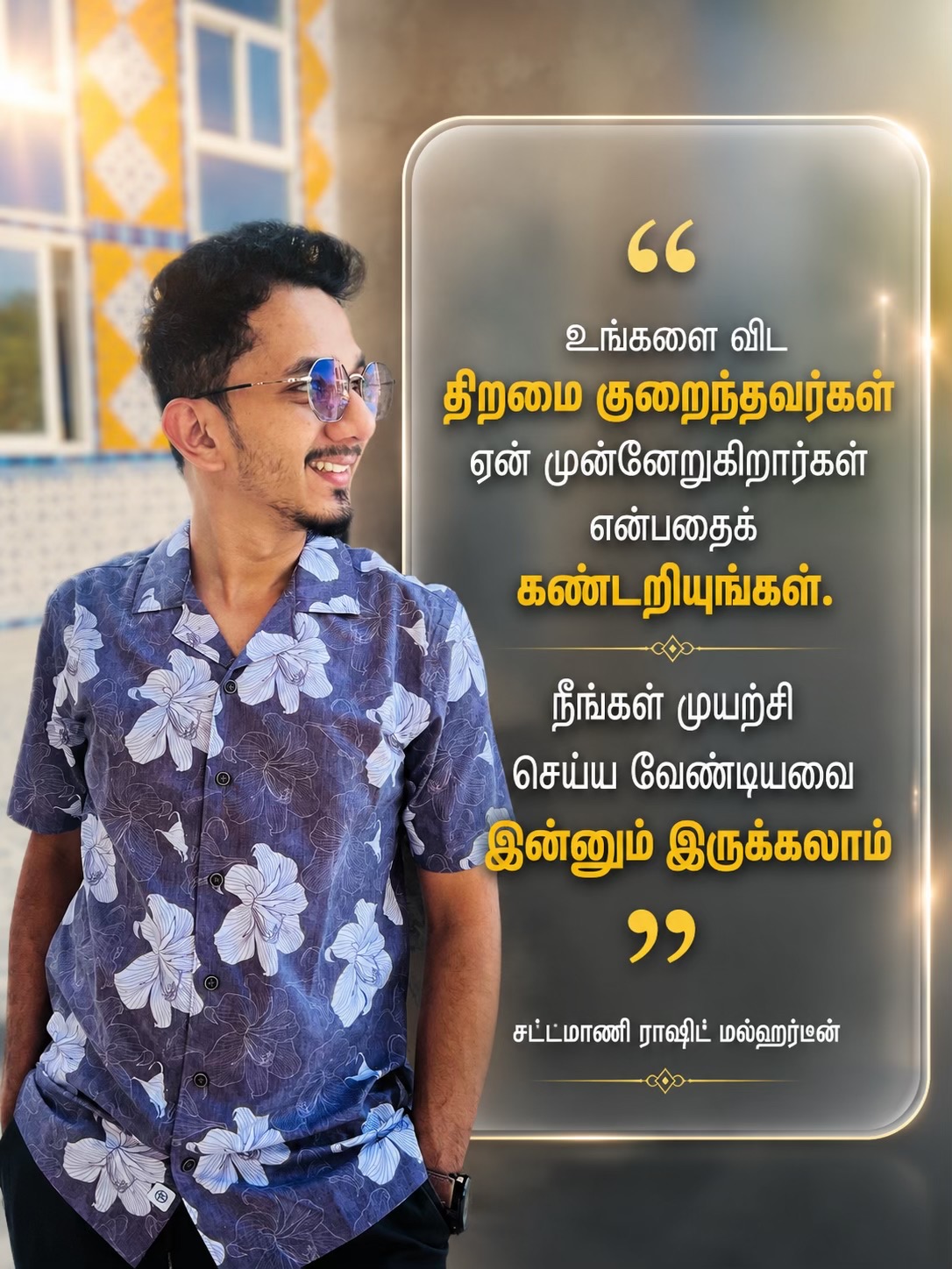 @Raashid Malhardeen