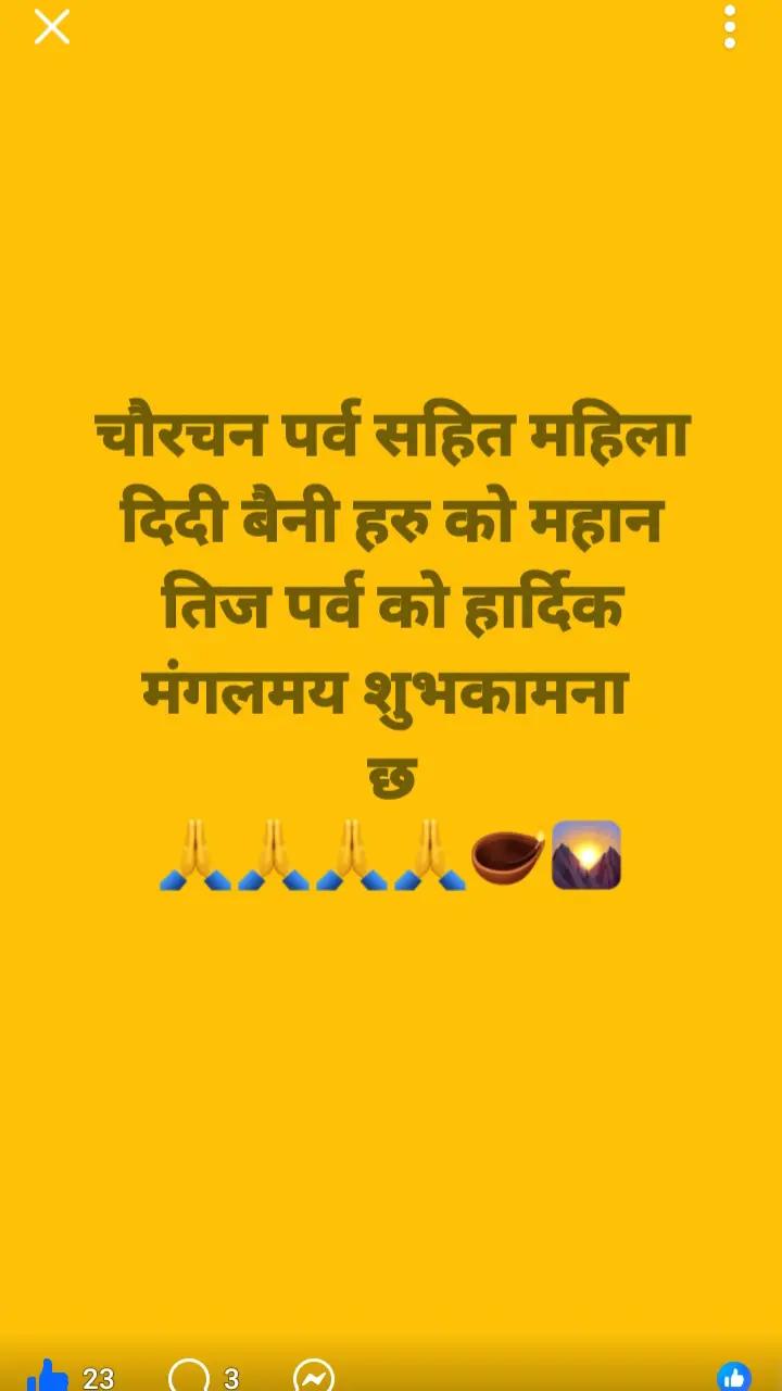 @Harinarayn Das