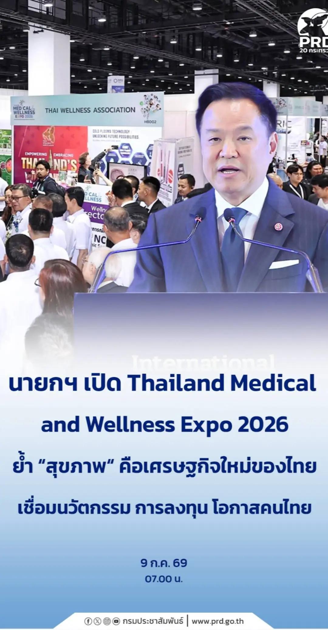 @PR แพร่แชร์ข่าว