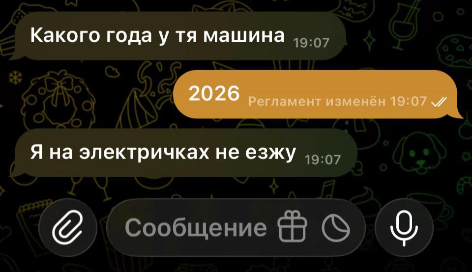 @Максимка инцестик