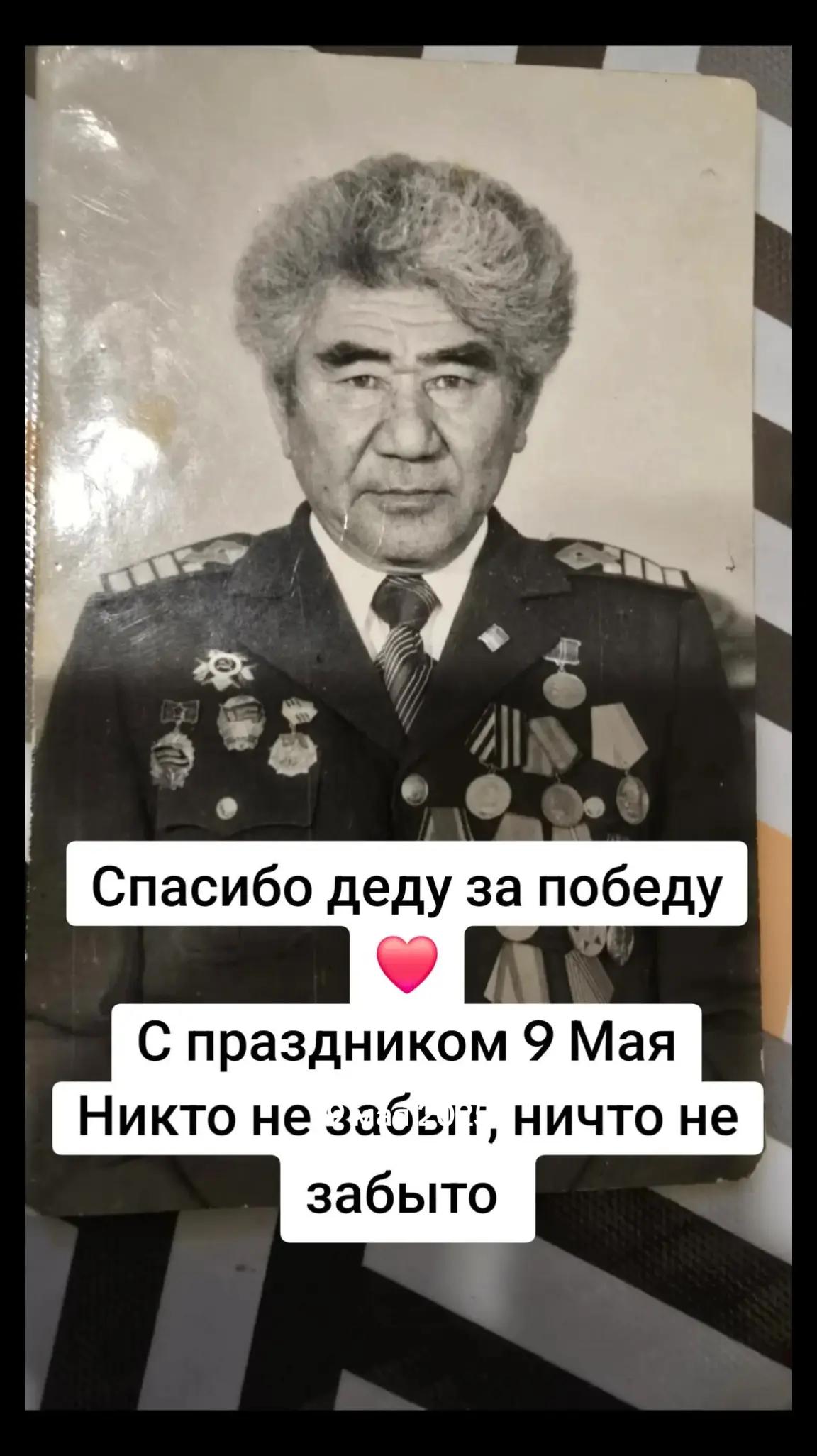 @💥Виталя Алматинский💥