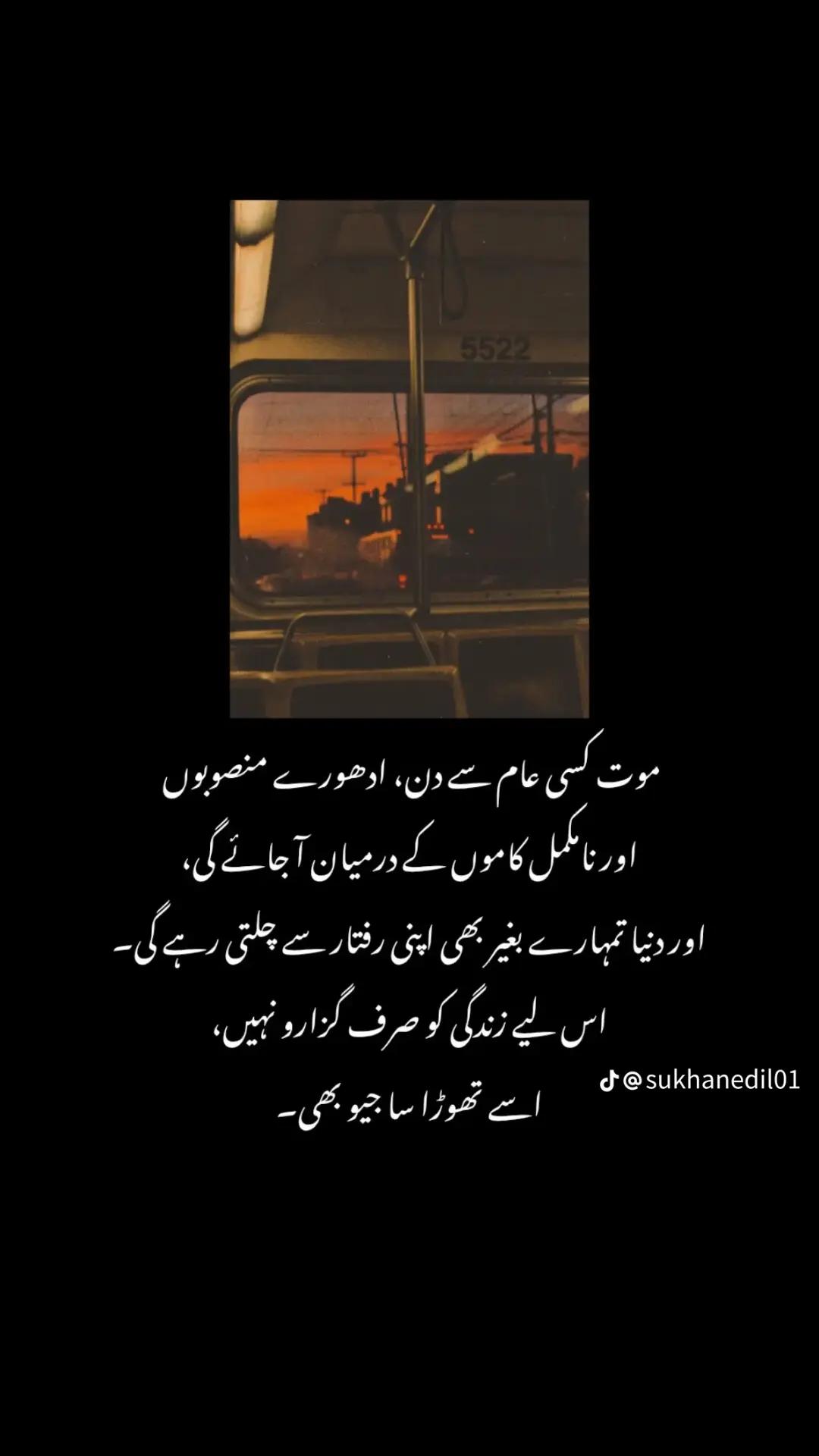 @Alweena Sher