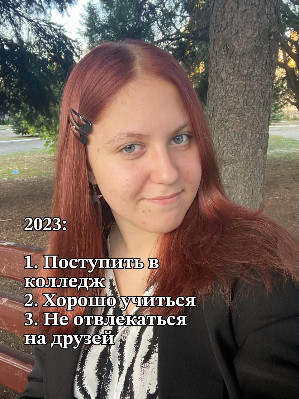 @Вишнявая