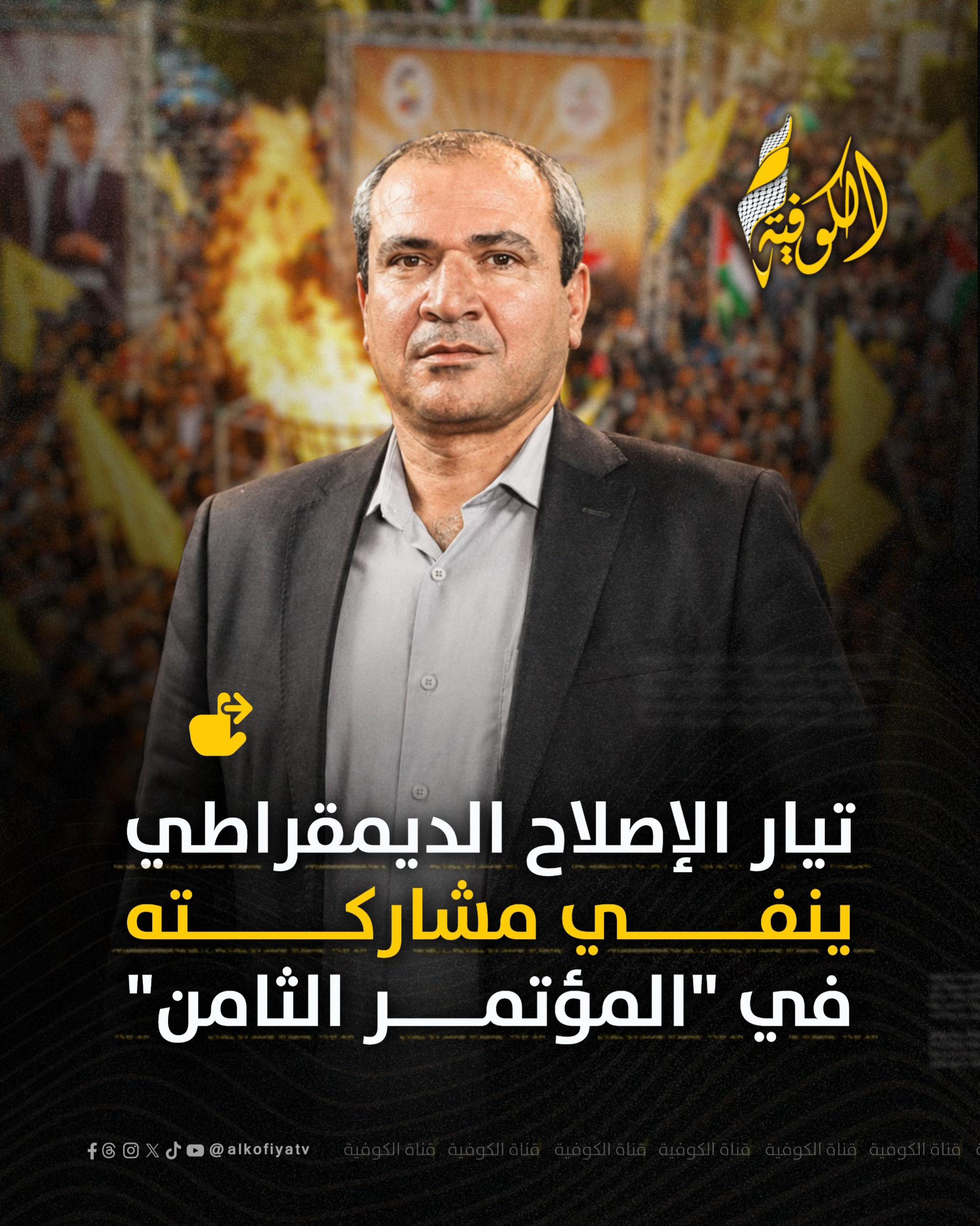 @Alkofiya Tv