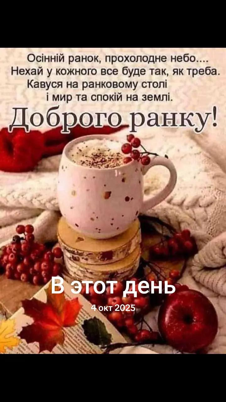 @дружина Янгола💔💔