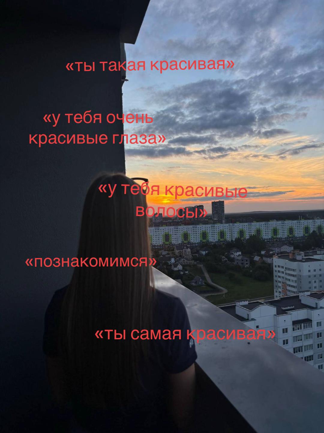 @кареглазка👁️