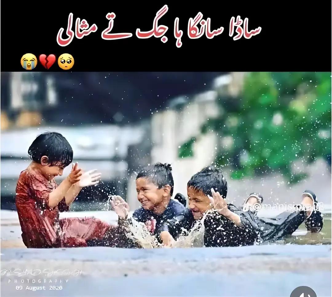 @Ahmad Raza Aajiz