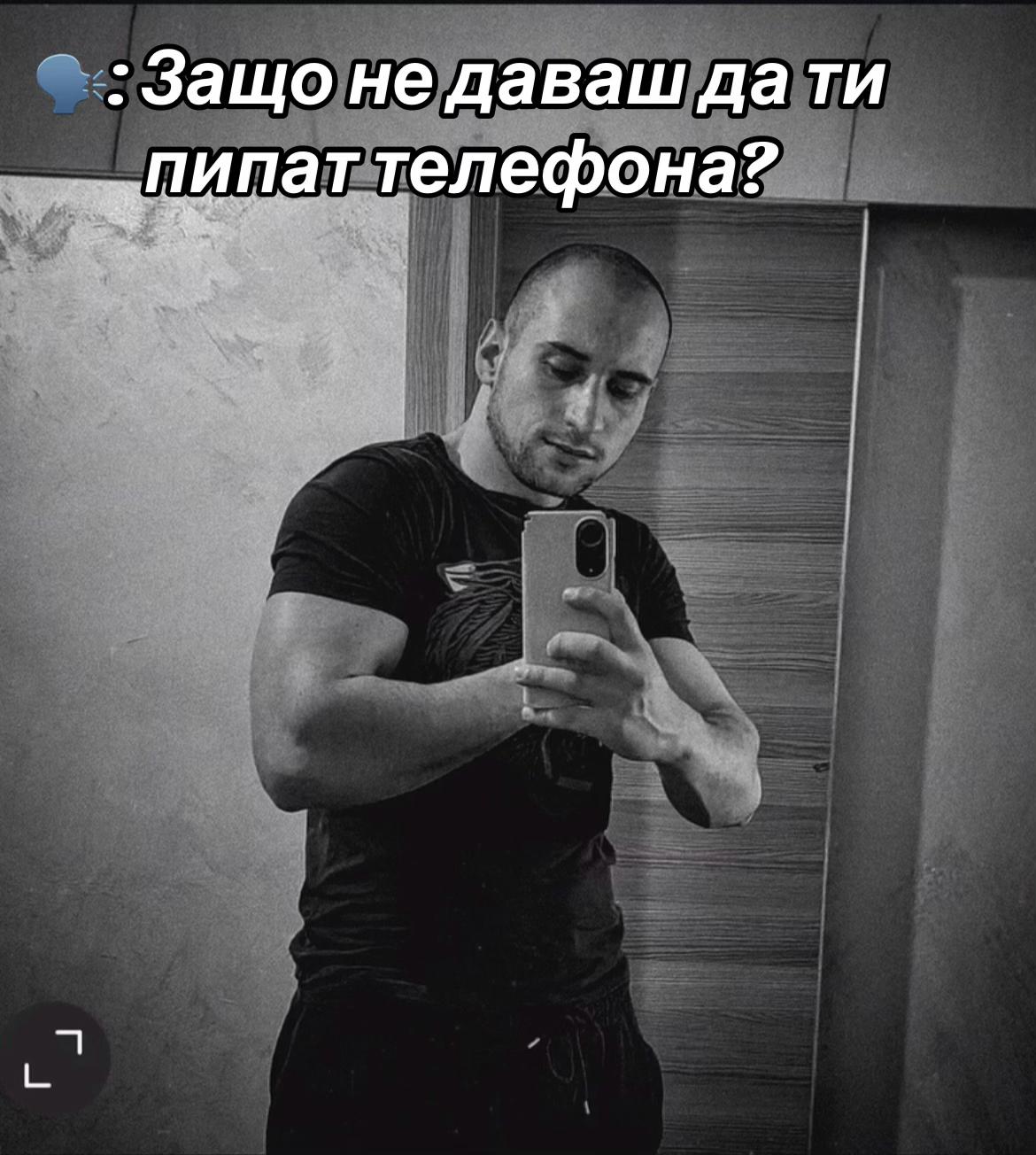 @Иво Иванов