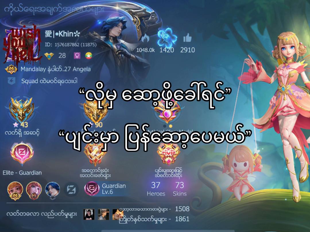 @็ฑ•๐๐๐๐โฉ๐ฐ..๏ฃฟw/KHM Team