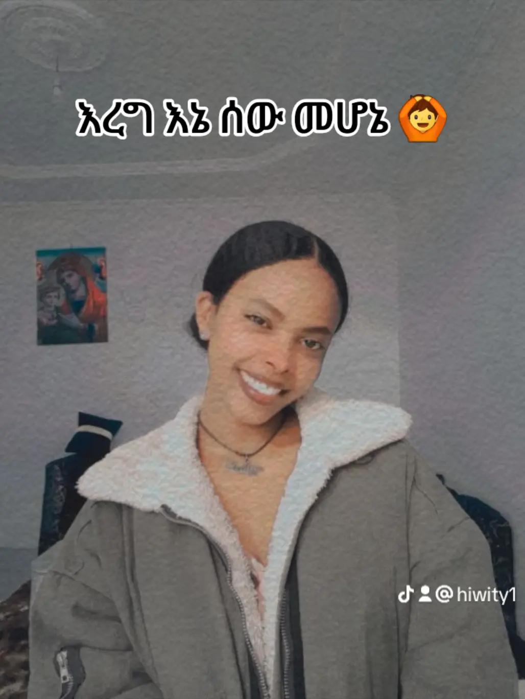 @hiwity25