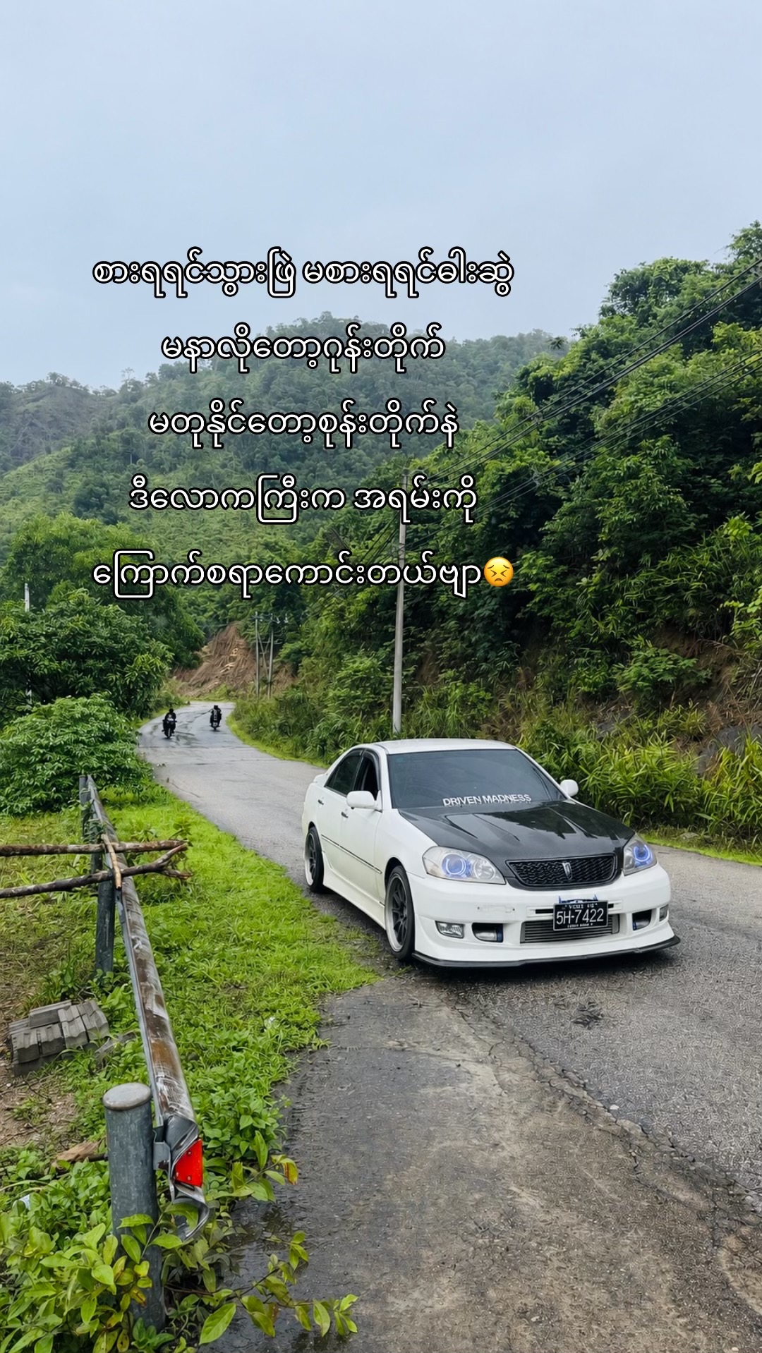 @🔥 Si Thu Phyo 🔥