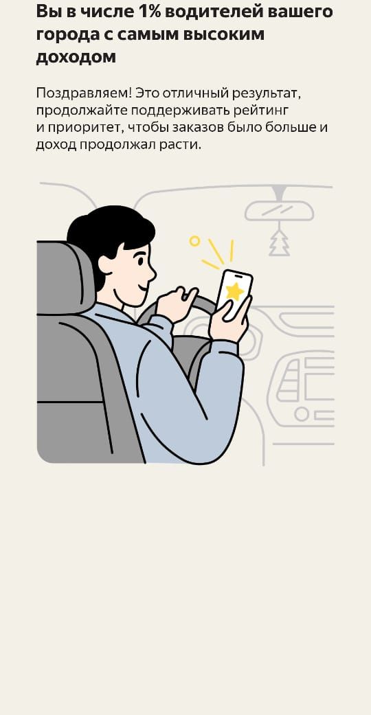 @Такпростов в Такси. 🚕