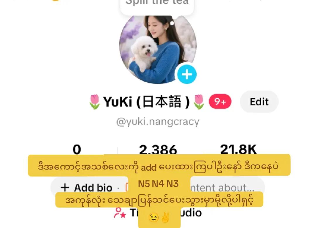 @💙YuKi Japanese Language🌈