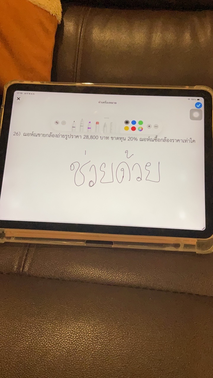 @หวัดดี
