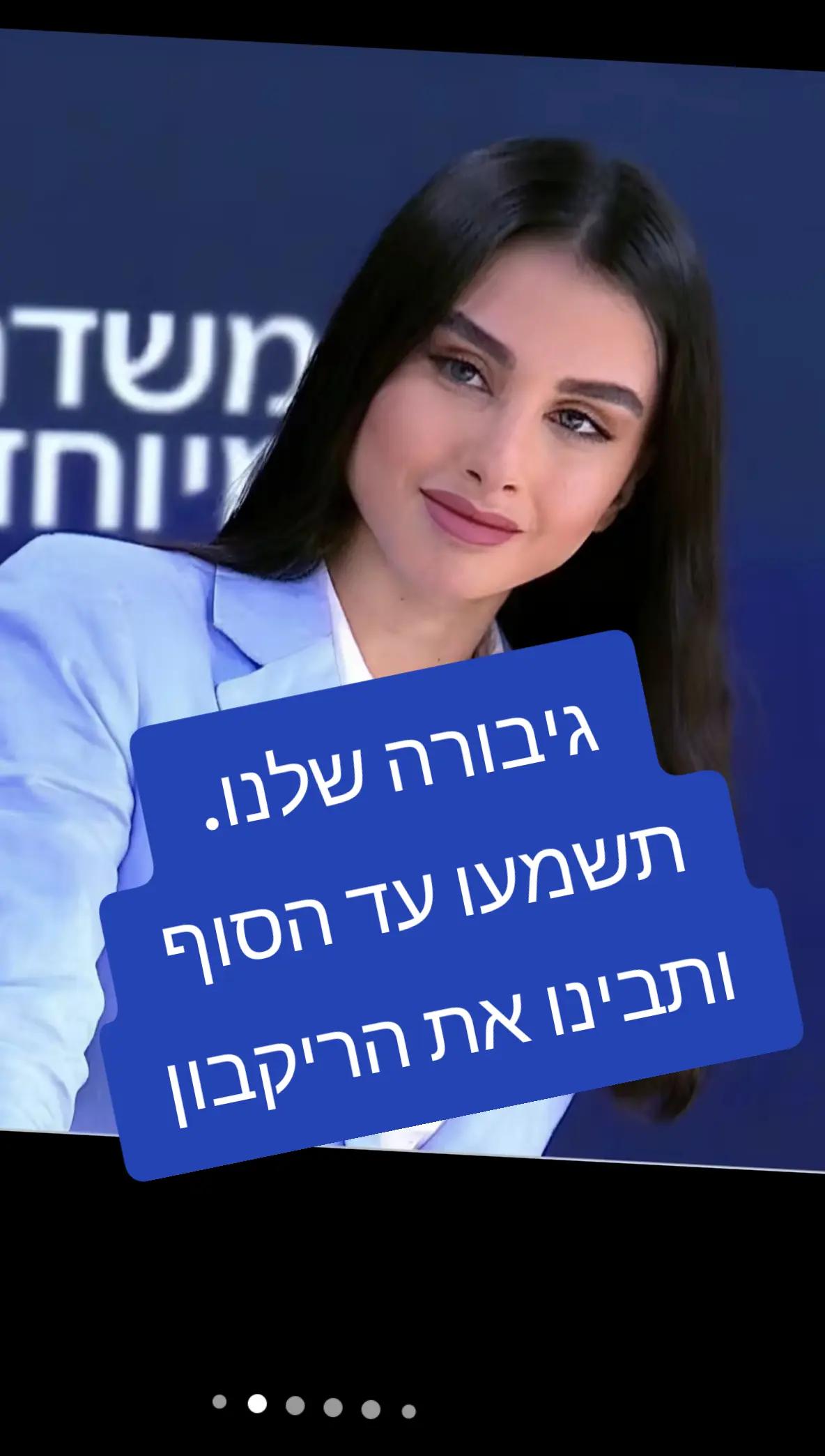 @אבי אלמשלי 123