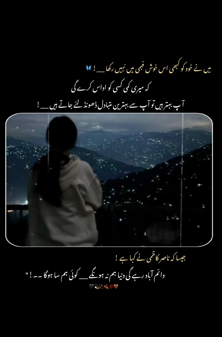 @🥀معصوم لڑکی🥀